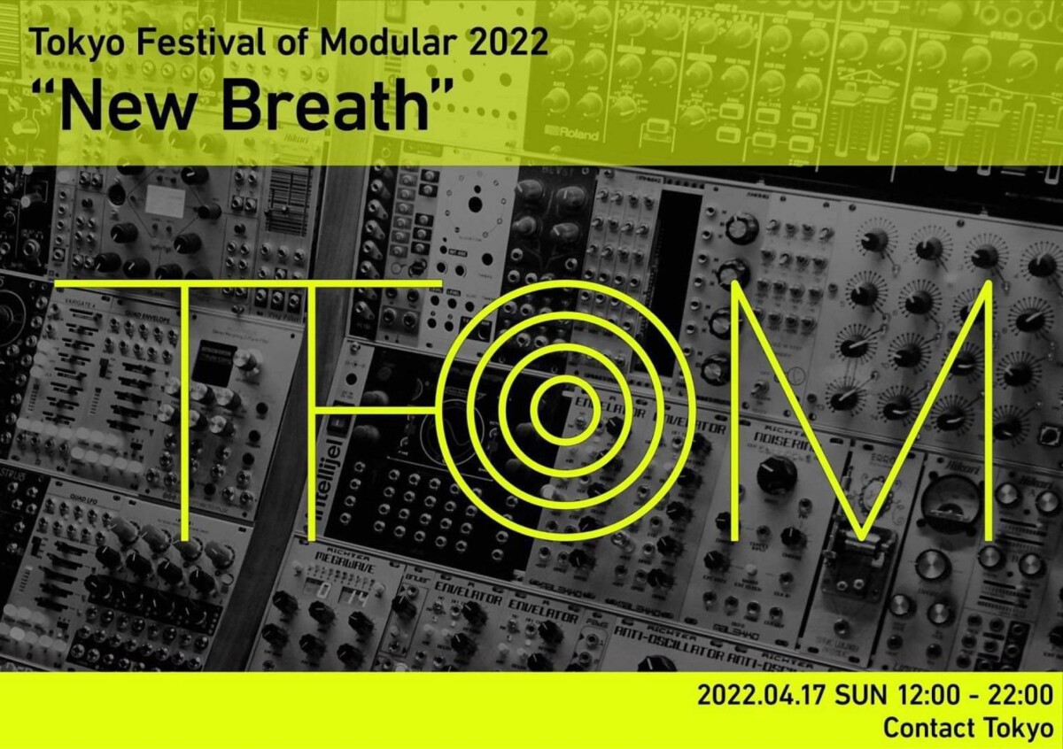 TFoM 2022 New Breath