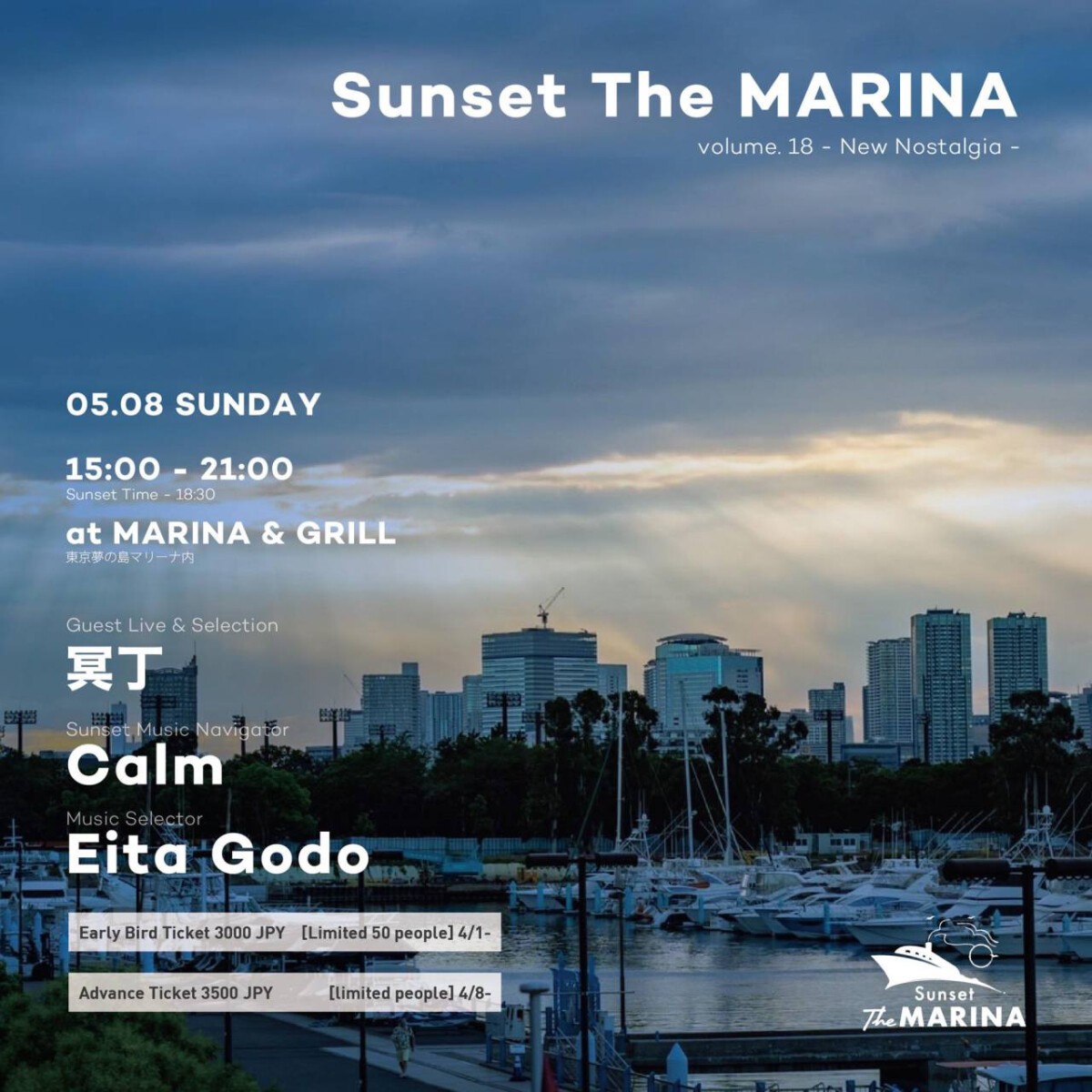 Sunset The MARINA vol.18