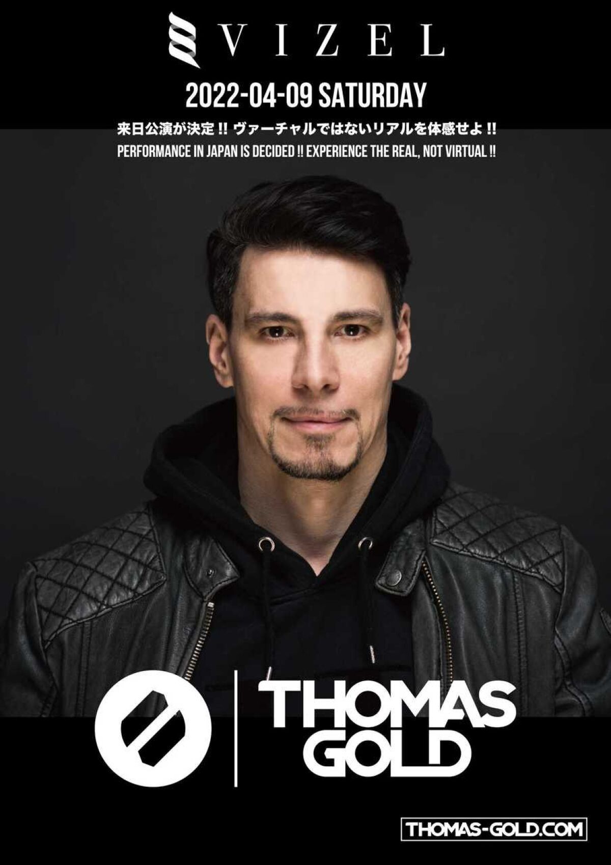 THOMAS GOLD