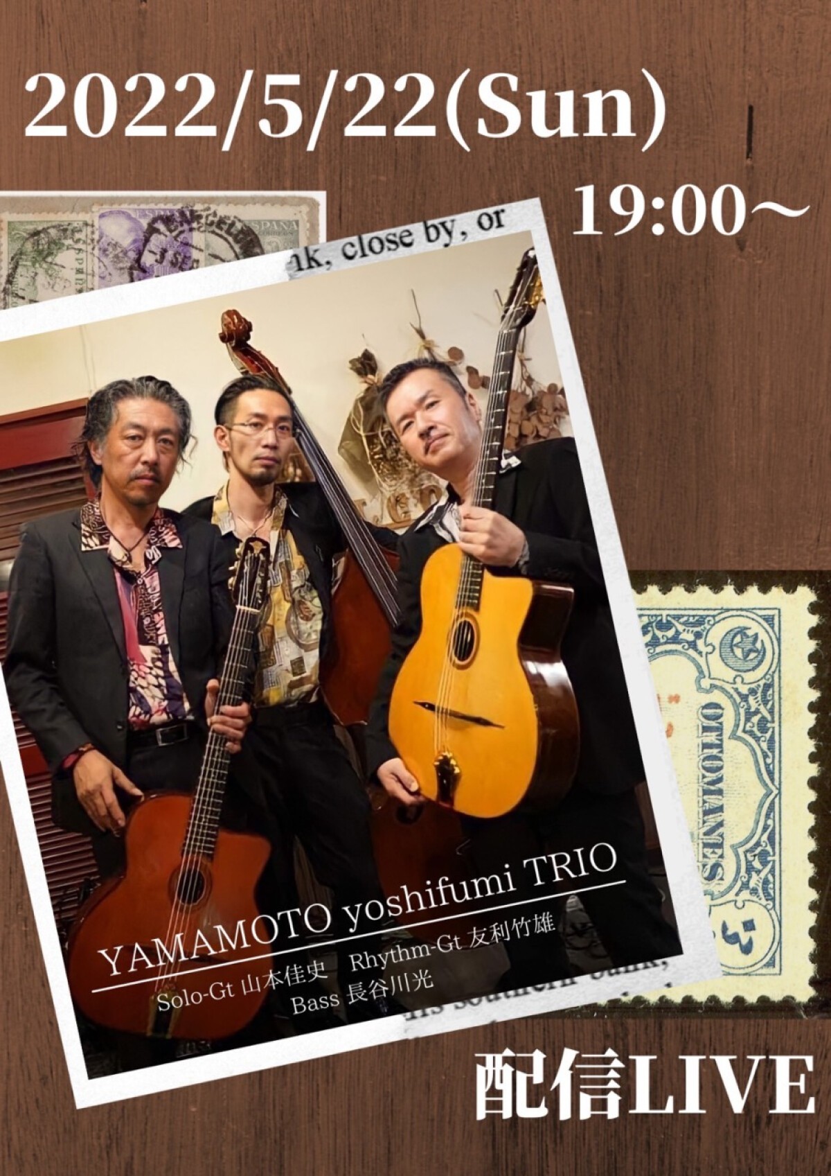 Yamamoto Yoshifumi Trio Gypsy Jazz Live