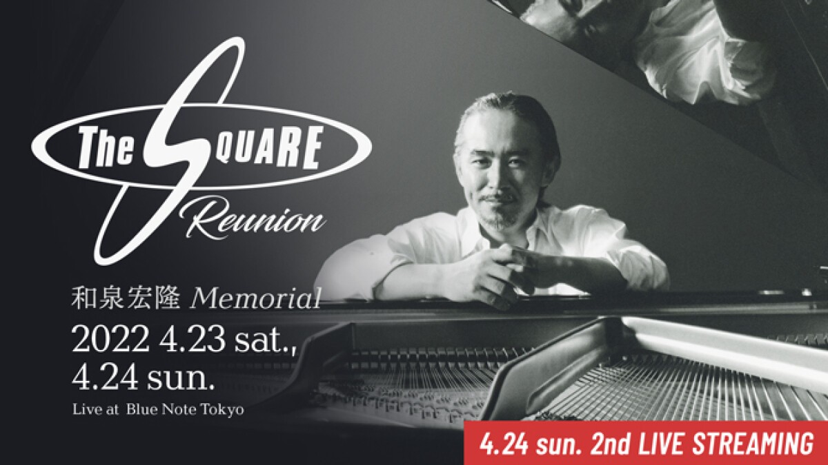 和泉宏隆 Memorial -THE SQUARE Reunion-