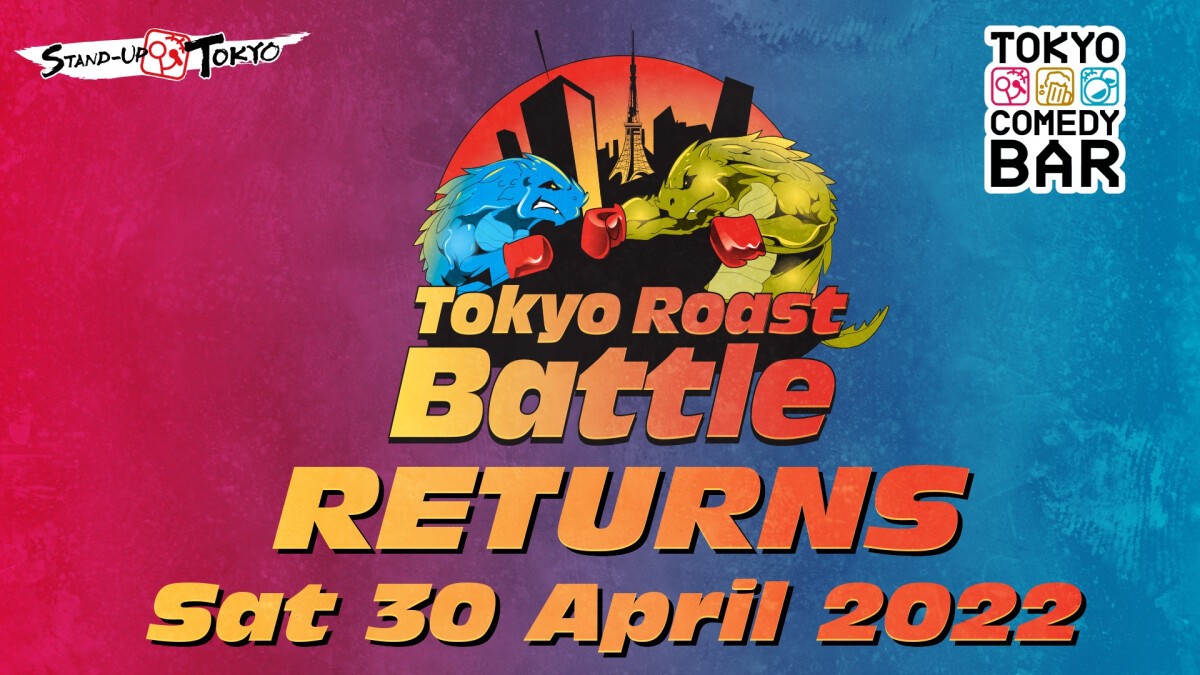 Tokyo Roast Battle RETURNS