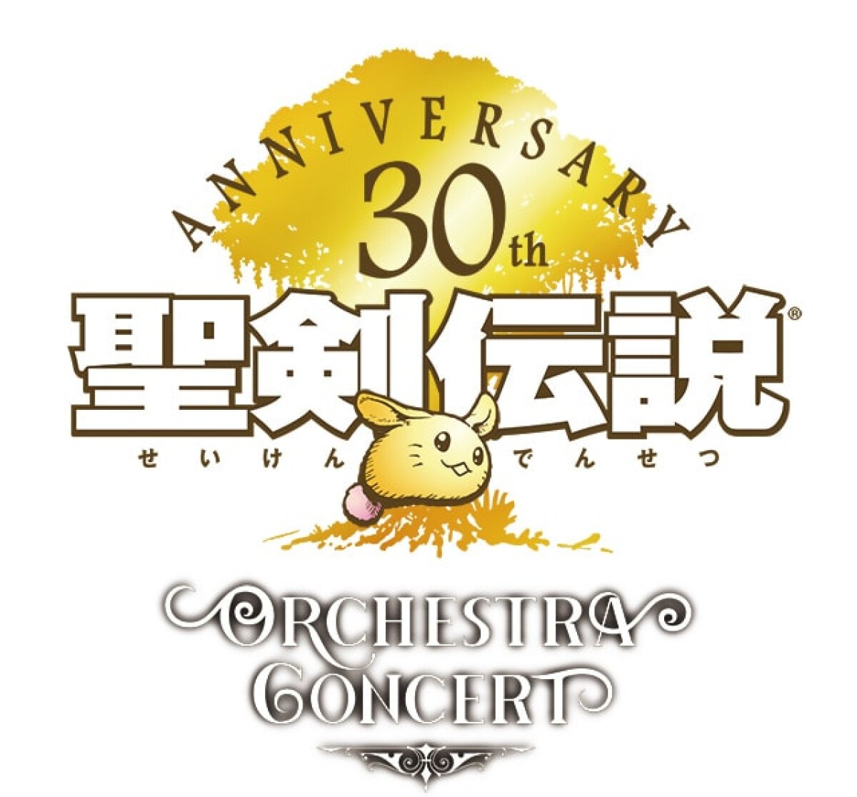 聖剣伝説30th Anniversary Orchestra Concert（Music 4Gamer #7）