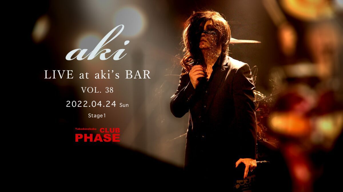 aki 『LIVE at aki’s BAR VOL.38』
