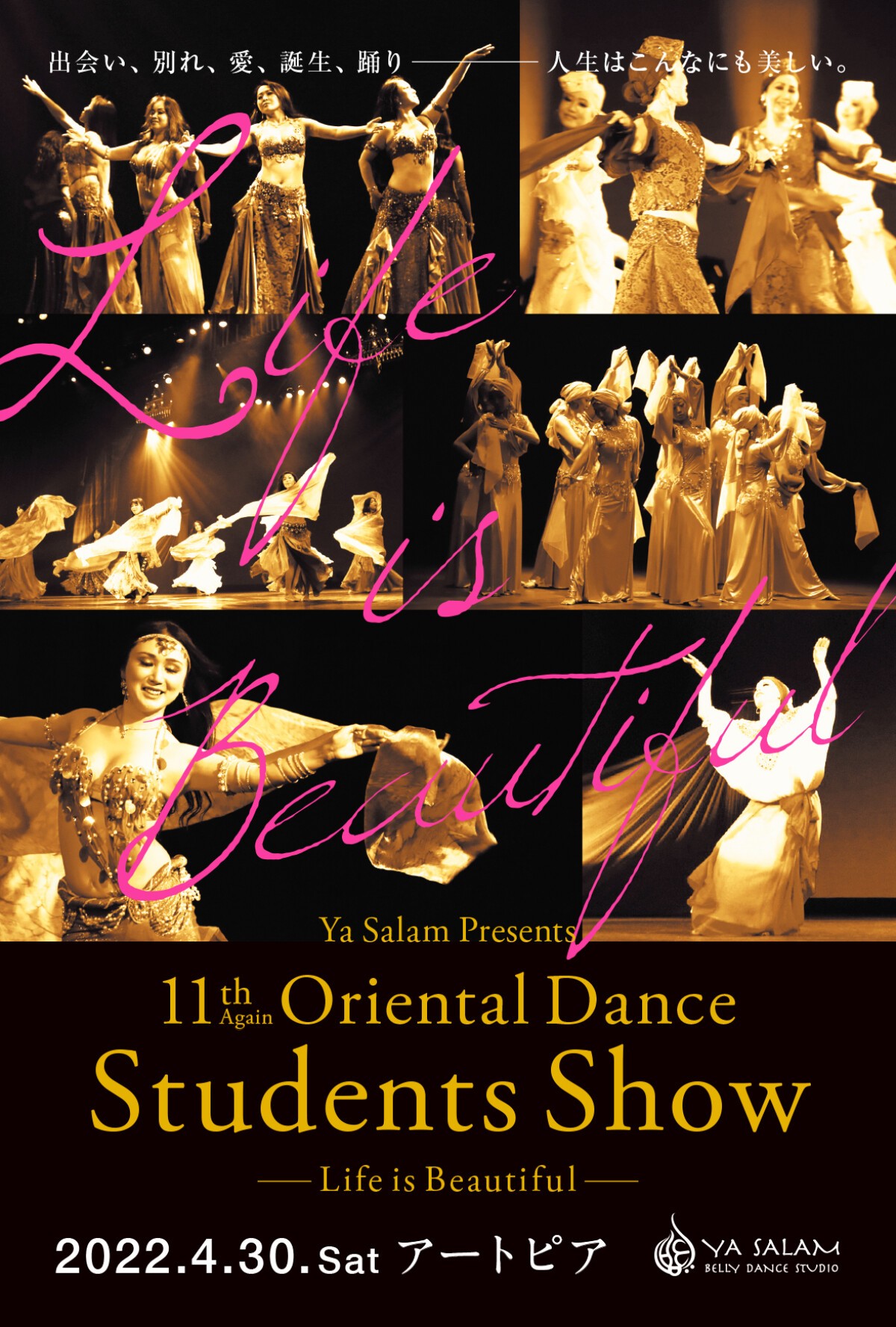 YaSalamBellyDanceStudio 11th again OrientalDanceStudentsShow