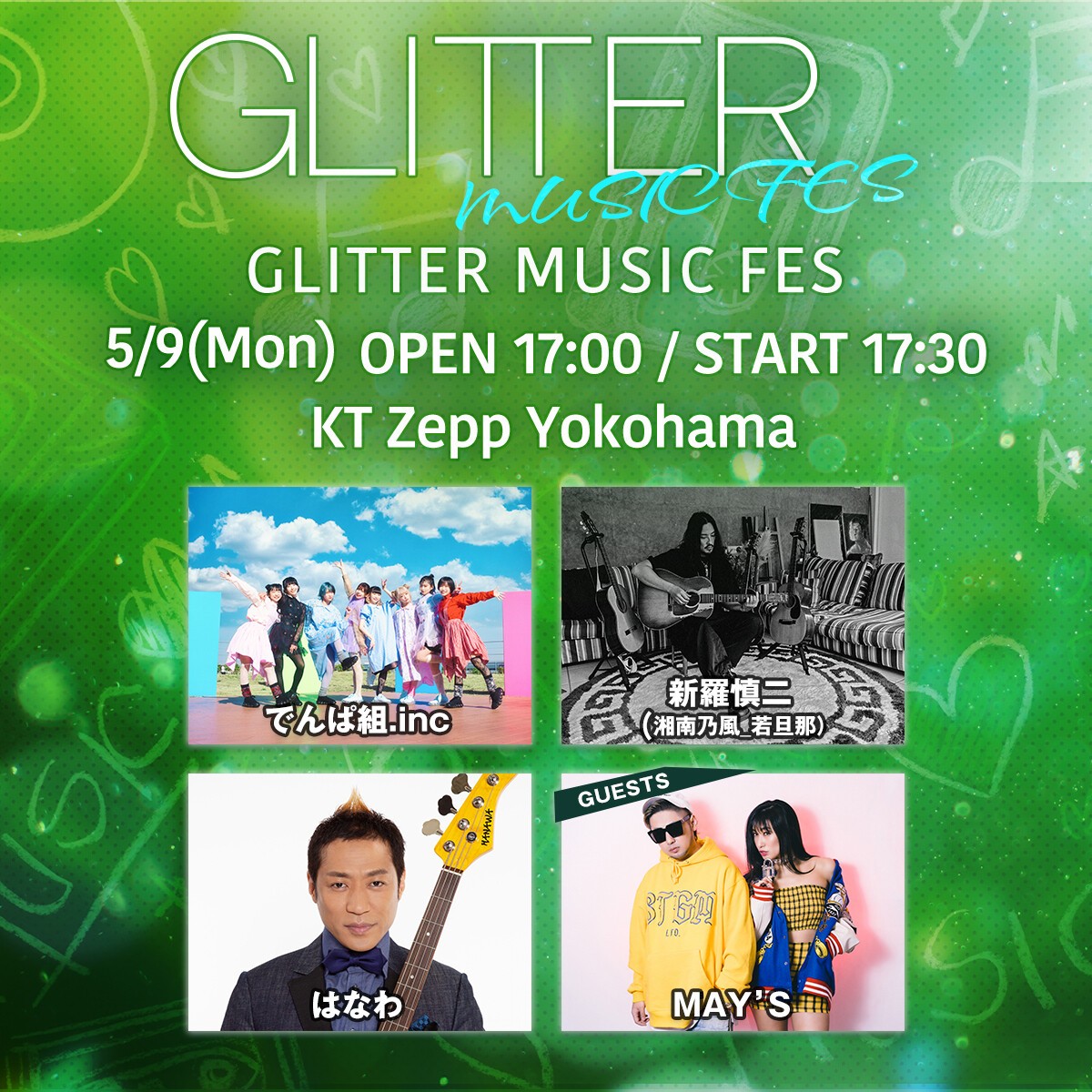 GLITTER MUSIC FES