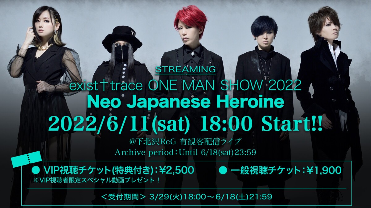 exist†trace ONE MAN SHOW 2022「Neo Japanese Heroine」