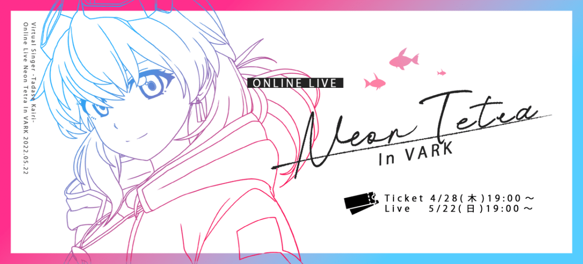 ONLINE LIVE 「Neon Tetra in VARK」