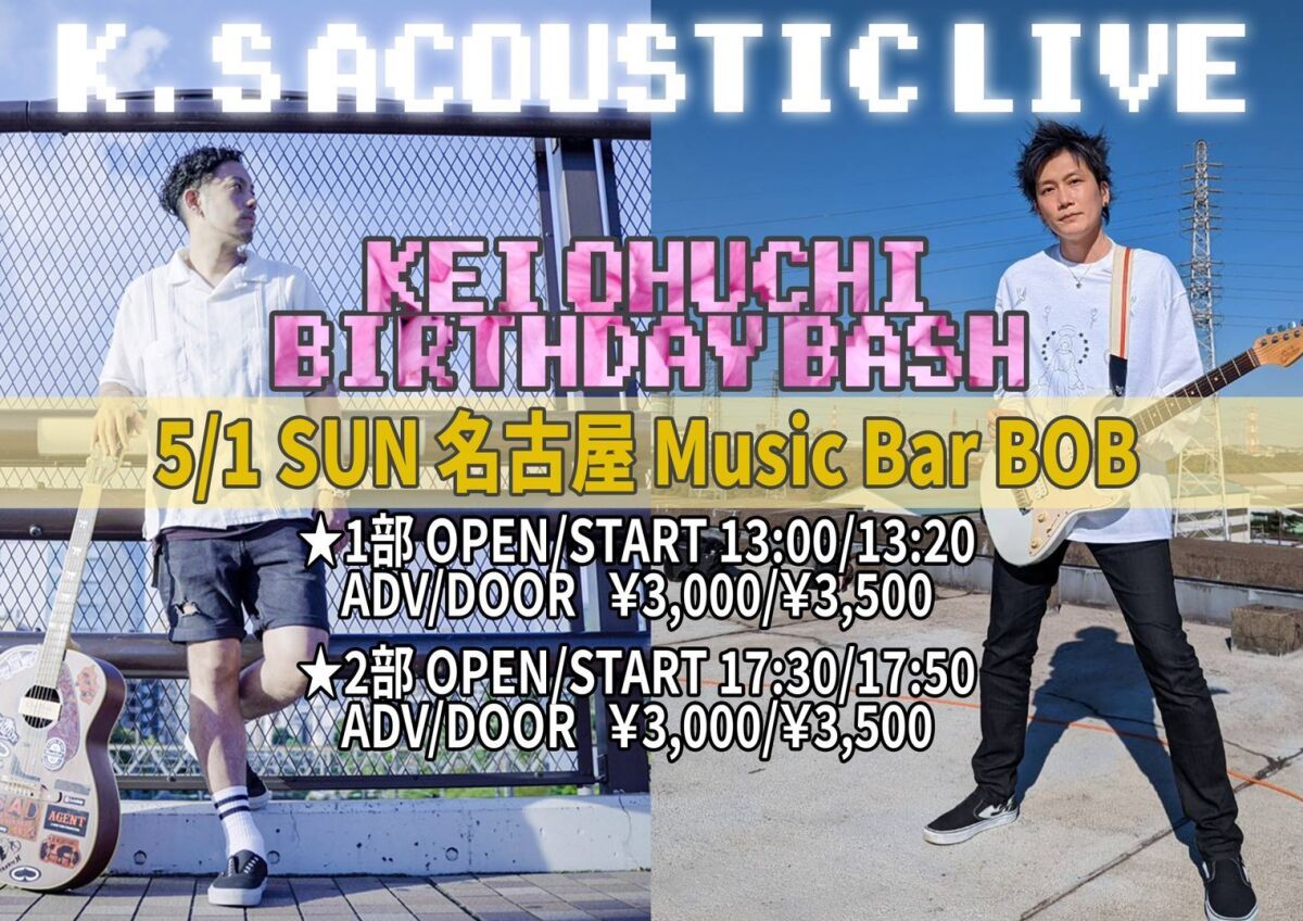 K.S ACOUSTIC LIVE KEI OHUCHI BIRTHDAY BASH