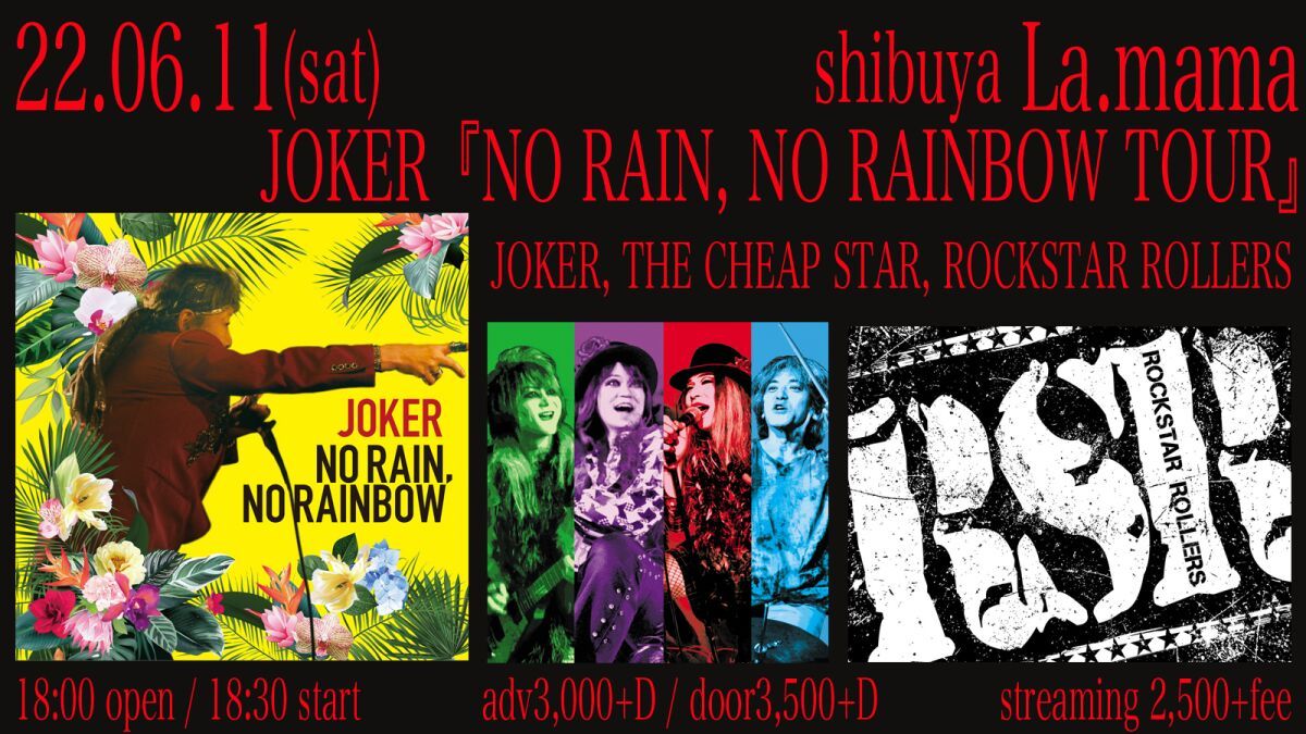2022/6/11  JOKER『NO RAIN, NO RAINBOW TOUR』 JOKER / THE CHEAP STAR / ROCKSTAR ROLLERS