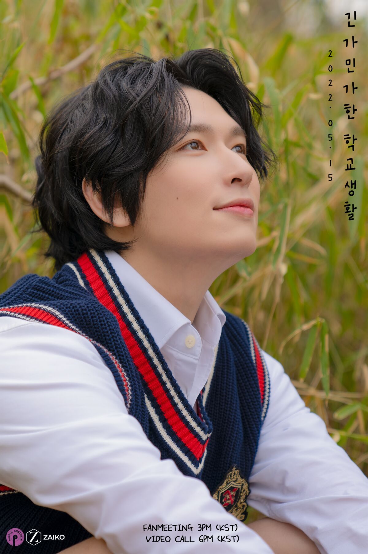 COiBLEN FANMEETING 「Confusing School Life」