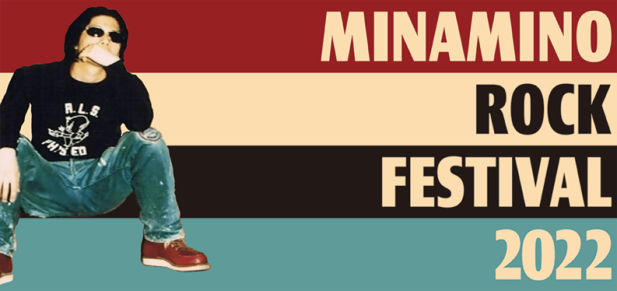 MINAMINO ROCK FESTIVAL 2022