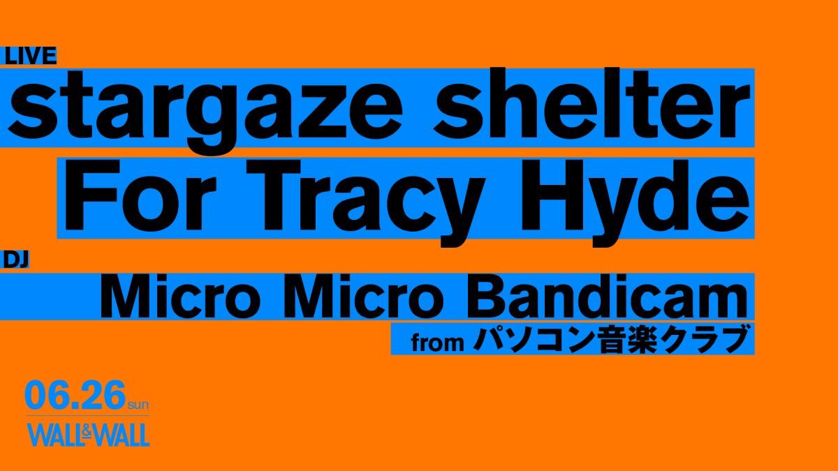 [振替公演]stargaze shelter / For Tracy Hyde / Micro Micro Bandicam