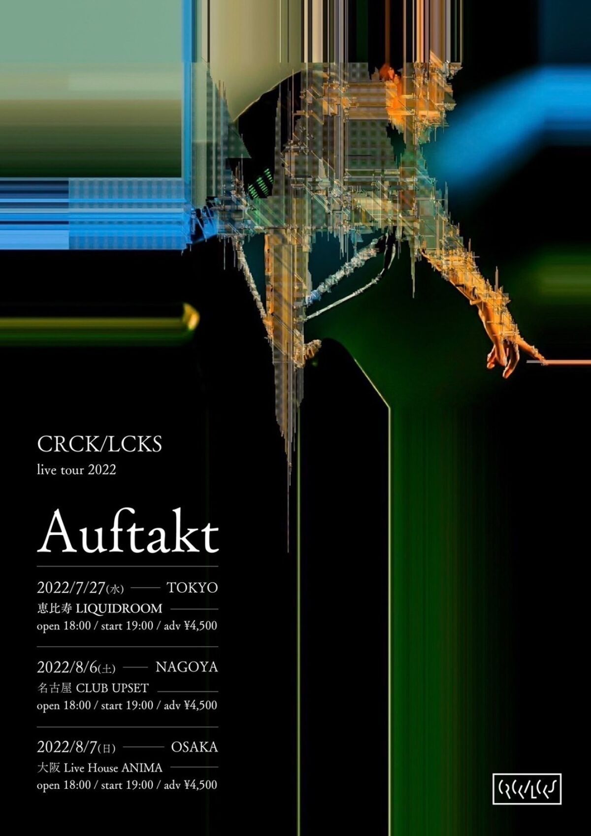 【東京公演】CRCK/LCKS live tour 2022 『Auftakt』
