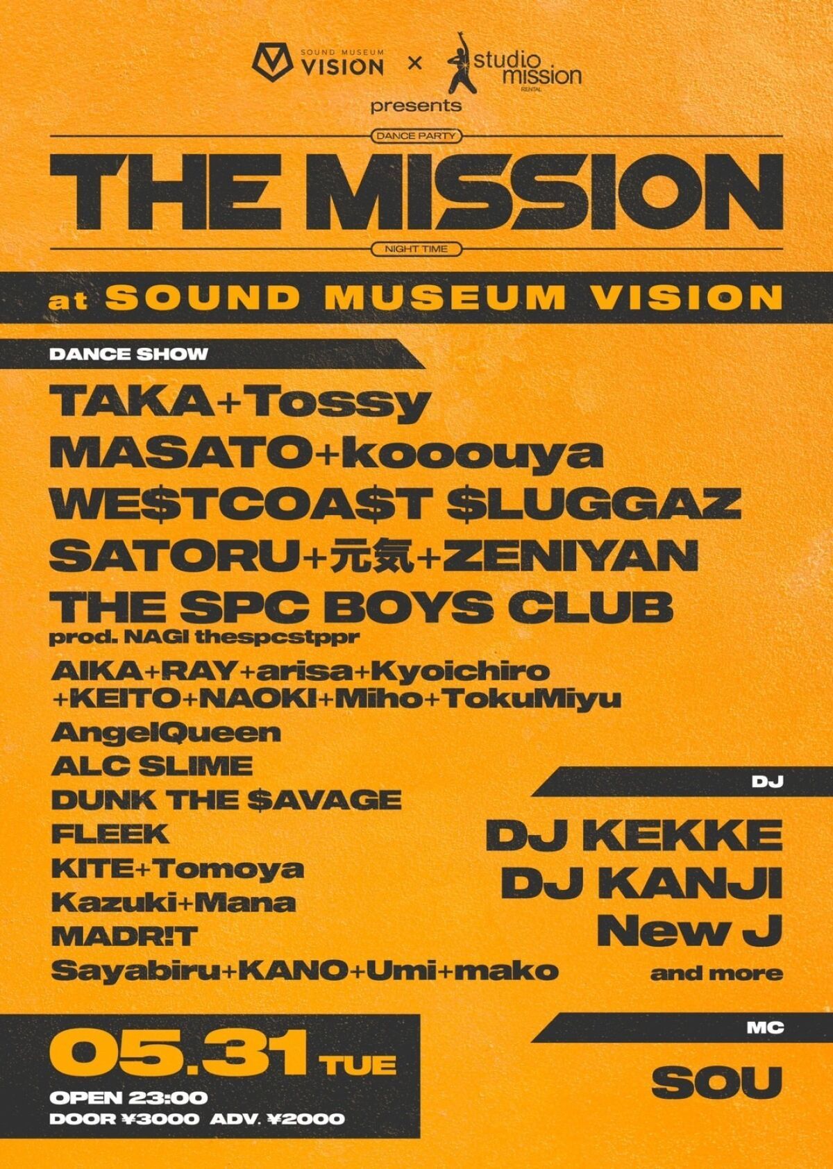 SOUND MUSEUM VISION × studio mission presents “The Mission”
