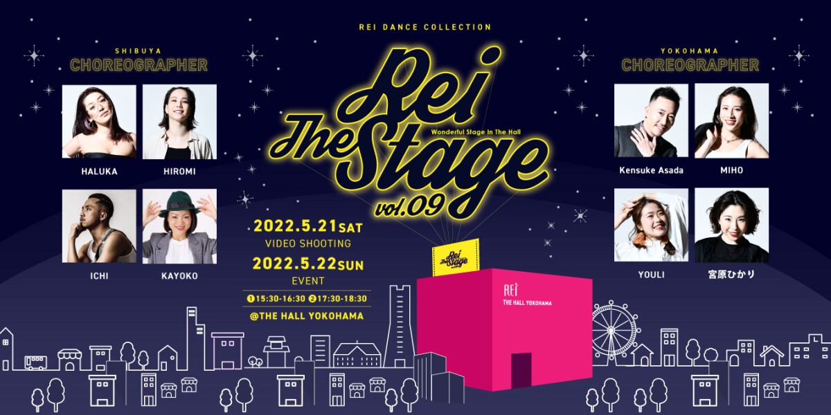 Rei The Stage vol.9