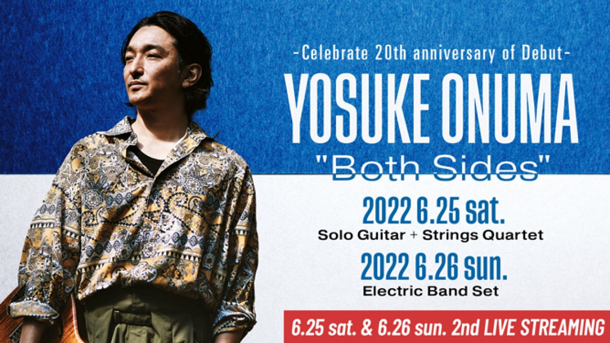 小沼ようすけ～デビュー20周年記念～『Both Sides』Live at Blue Note Tokyo