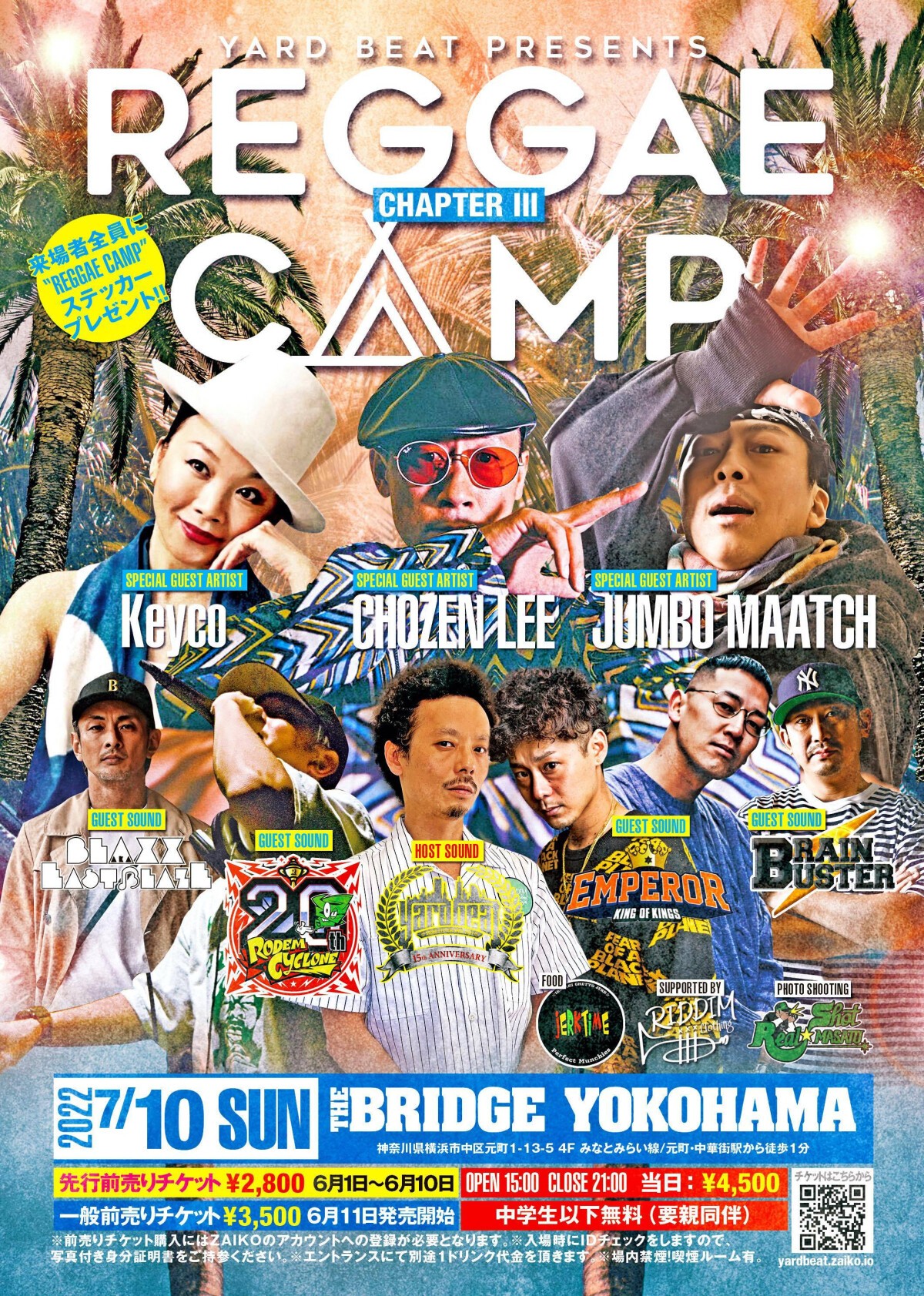 REGGAE CAMP ~CHAPTERⅢ~