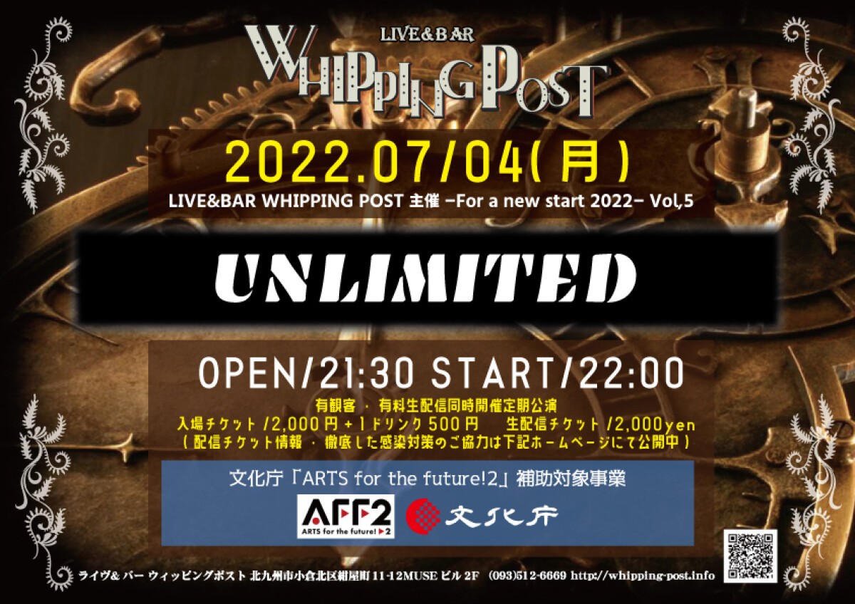 LIVE&BAR WHIPPING POST 主催 -For a new start 2022- Vol,5