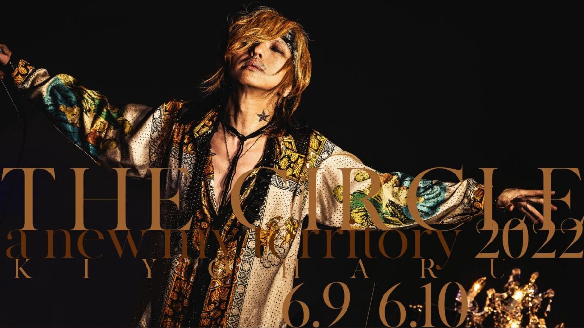A NEW MY TERRITORY THE CIRCLE