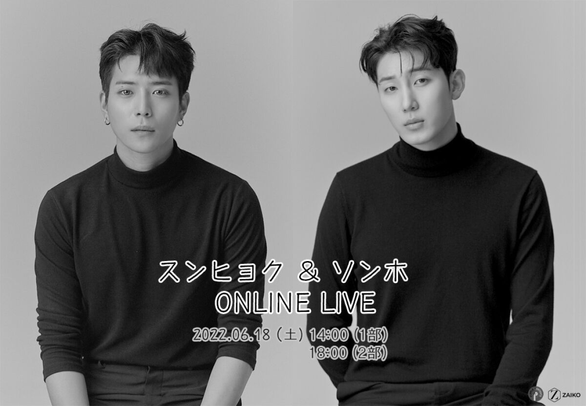 スンヒョク＆ソンホ　ONLINE LIVE