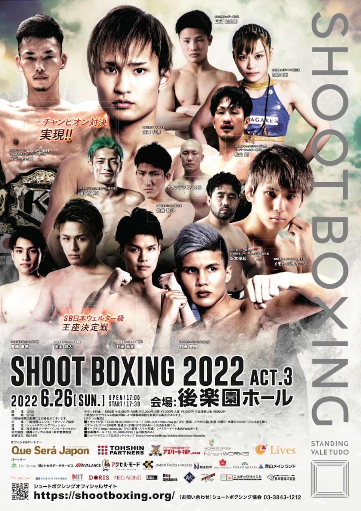 SHOOT BOXING 2022 act.3