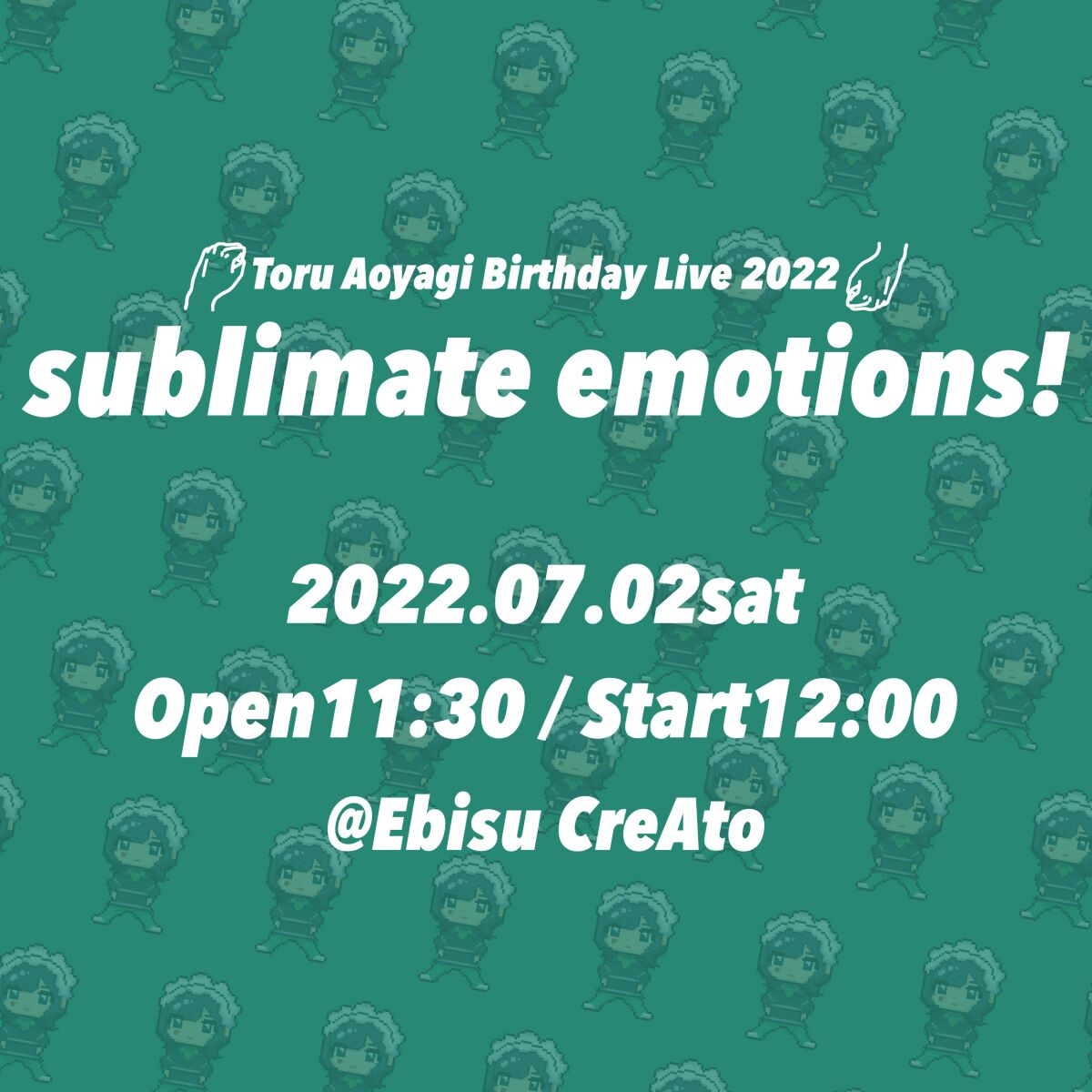 ⻘柳透バースデーライブ2022「sublimate emotions!」