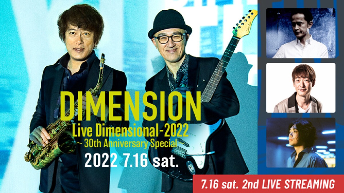 DIMENSION Live Dimensional - 2022 ～30th Anniversary Special～