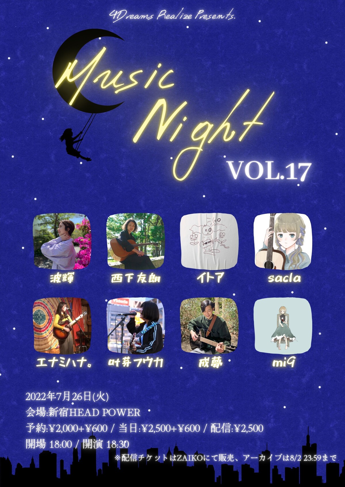 Music Night VOL.17