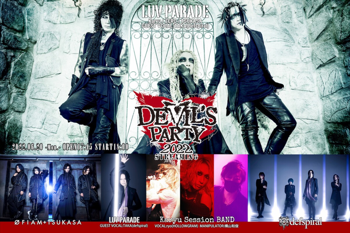 Luv PARADE主催 DEVIL’S PARTY 2022