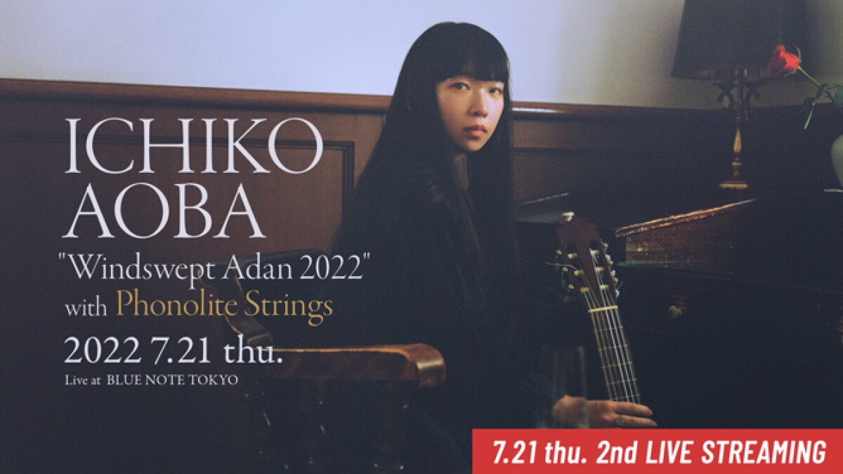 ICHIKO AOBA "Windswept Adan 2022" with Phonolite Strings