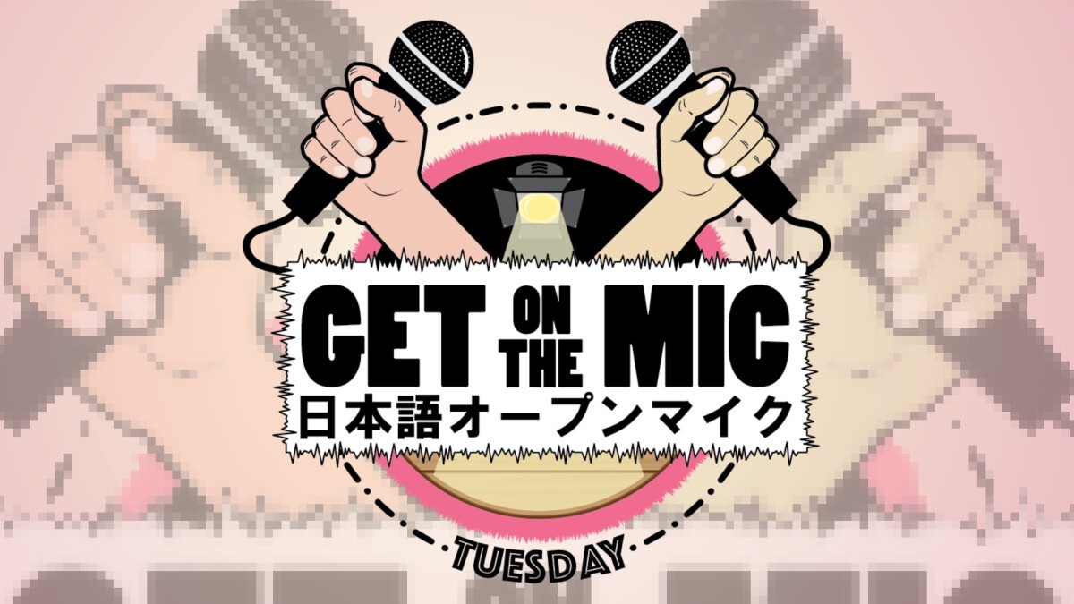 スタンダップコメディOPEN MIC！