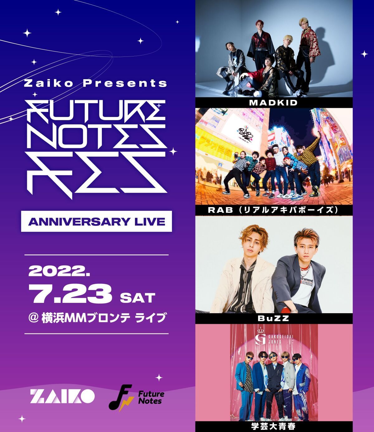 Zaiko Presents Future Notes Fes ANNIVERSARY LIVE