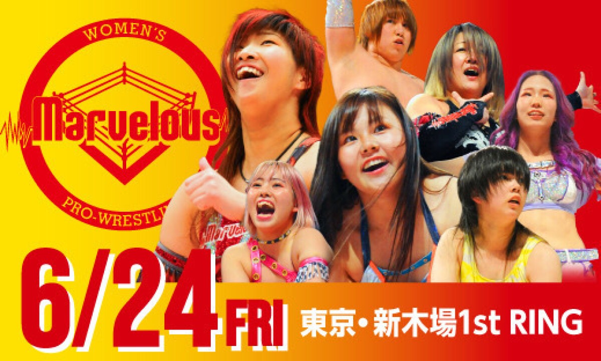 6/24 Marvelous Pro-Wrestling