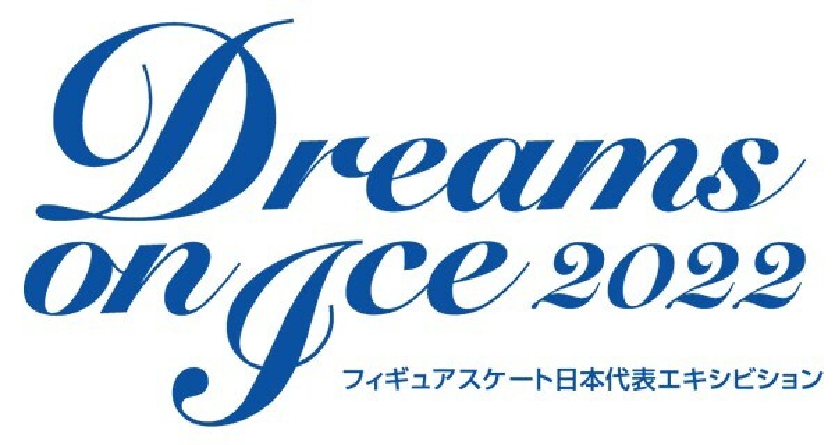 Dreams on Ice 2022（トークショー）