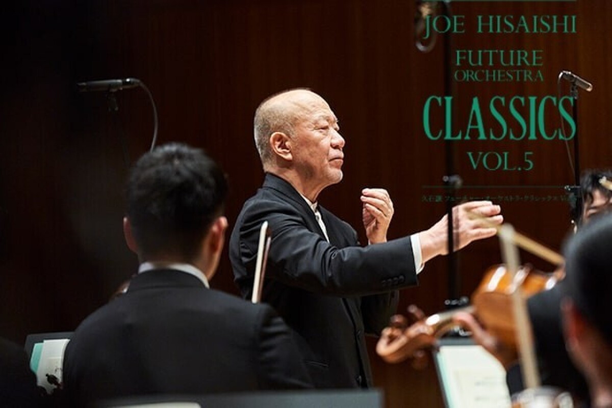 JOE HISAISHI FUTURE ORCHESTRA CLASSICS Vol.5