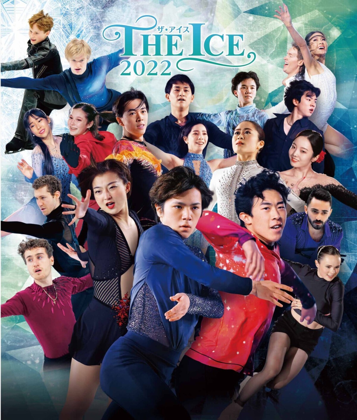 THE ICE 2022