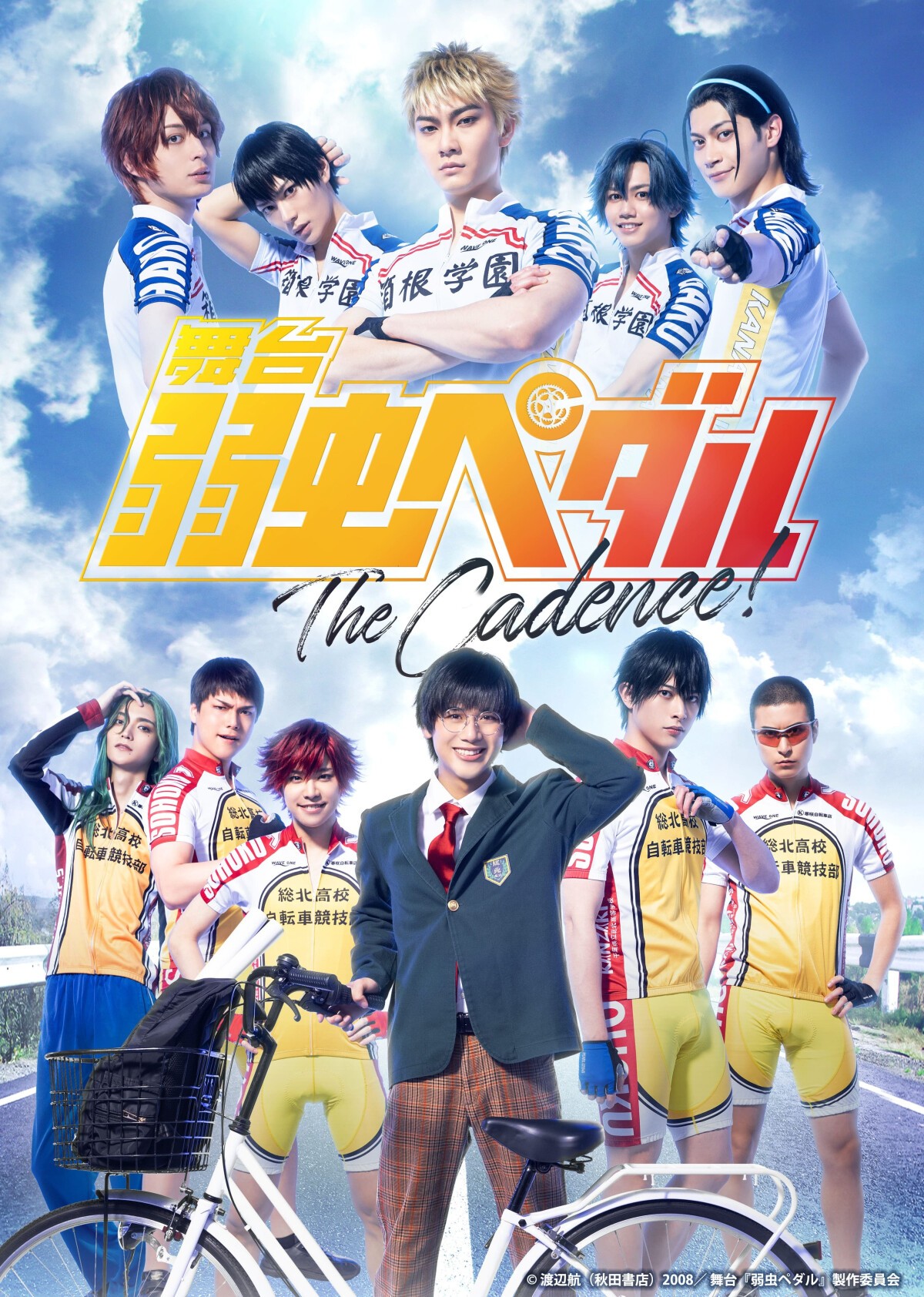 【Archive Streaming】Stage [Yowamushi Pedal] The Cadence！［Tokyo Performance］