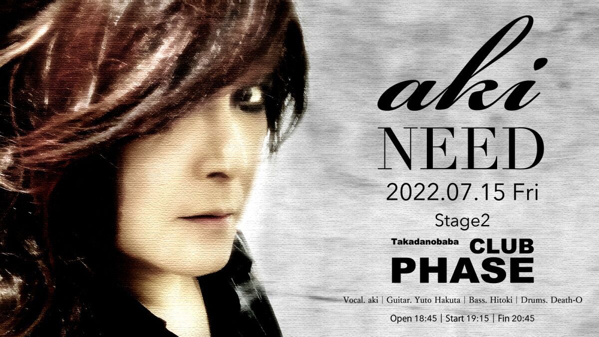 aki "NEED"
