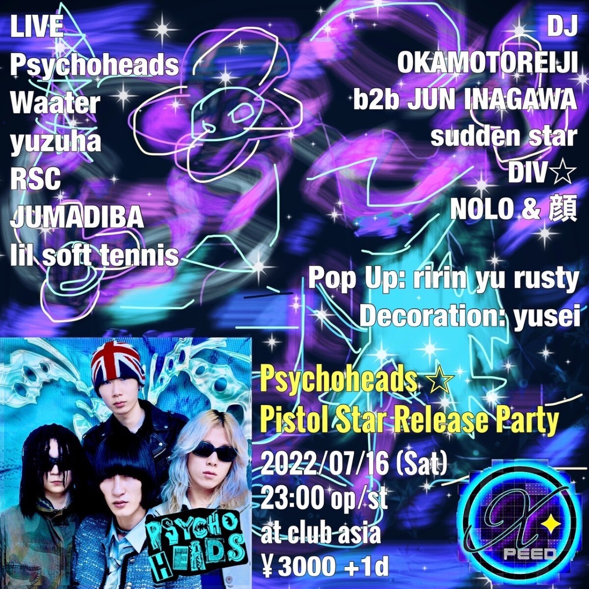 Psychoheads 1st.Album"Pistol Star" Release Party