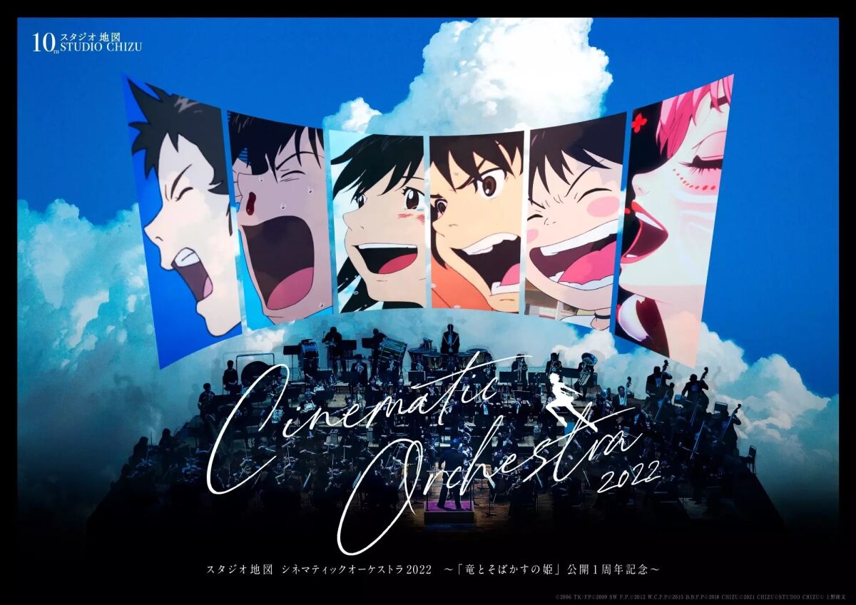 Studio CHIZU in Concert 2022　－ One-Year Anniversary of the Release of “BELLE”－