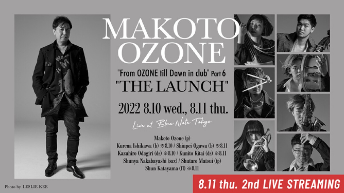 小曽根真 "From OZONE till Dawn in club" Part 6 "The Launch"