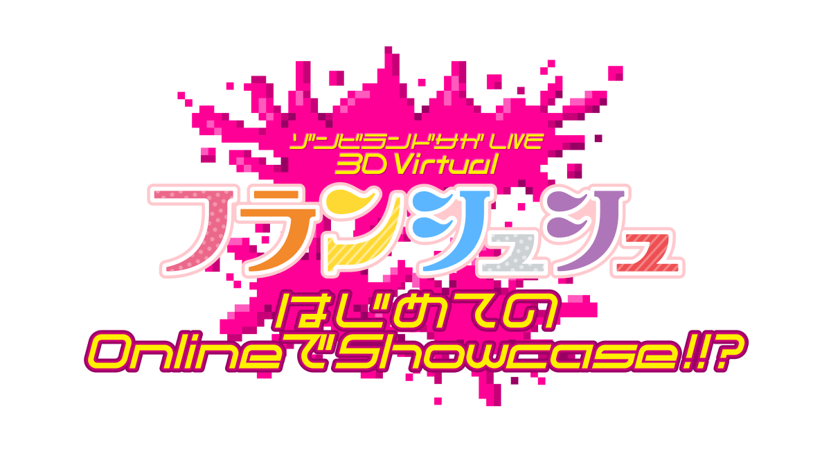 Zombie Land Saga LIVE 3D Virtual "Franchouchou First Online de Showcase!!?