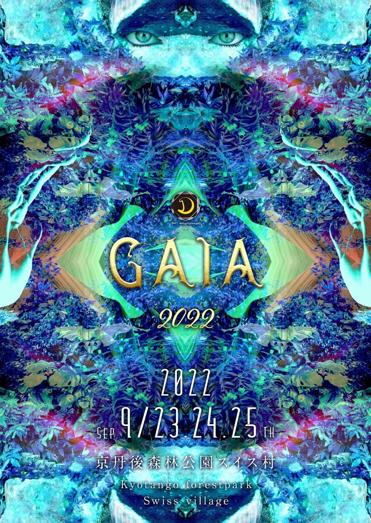 【】GAIA 2022【】