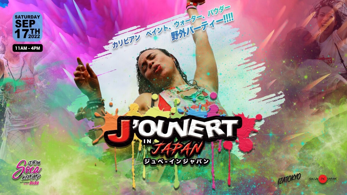 J'ouvert in Japan (JSW2022)