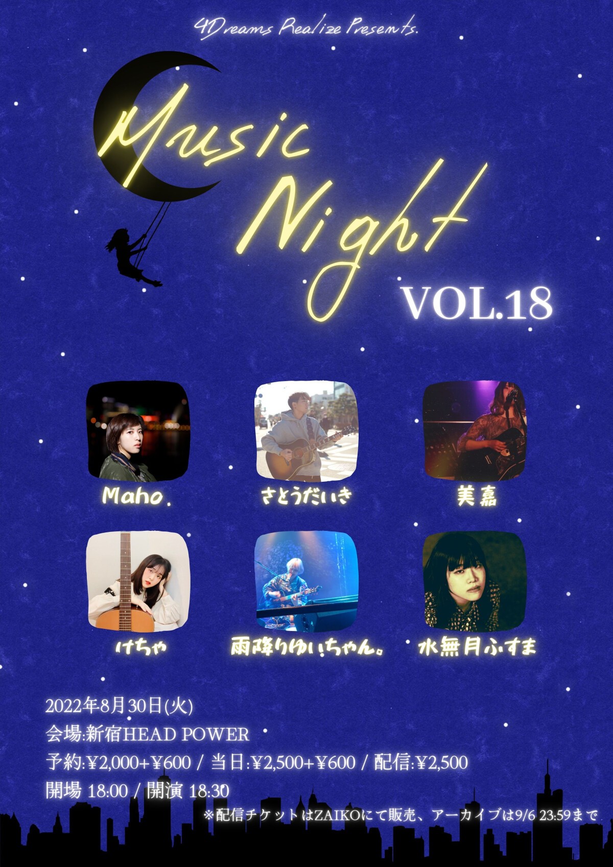 Music Night VOL.18