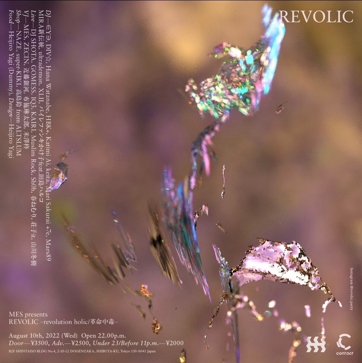 MES presents REVOLIC -revolution holic/革命中毒-