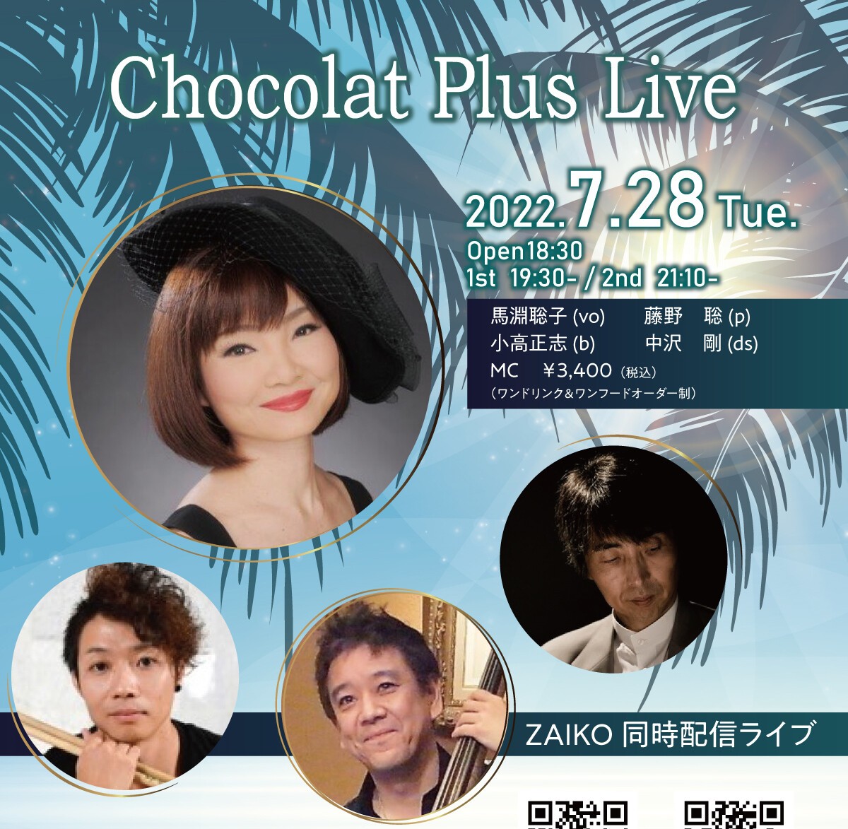 7/28（木）Chocolat Plus Live 2nd