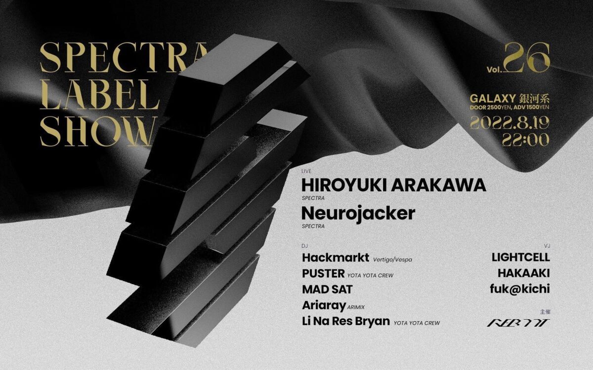 SPECTRA LABEL SHOW