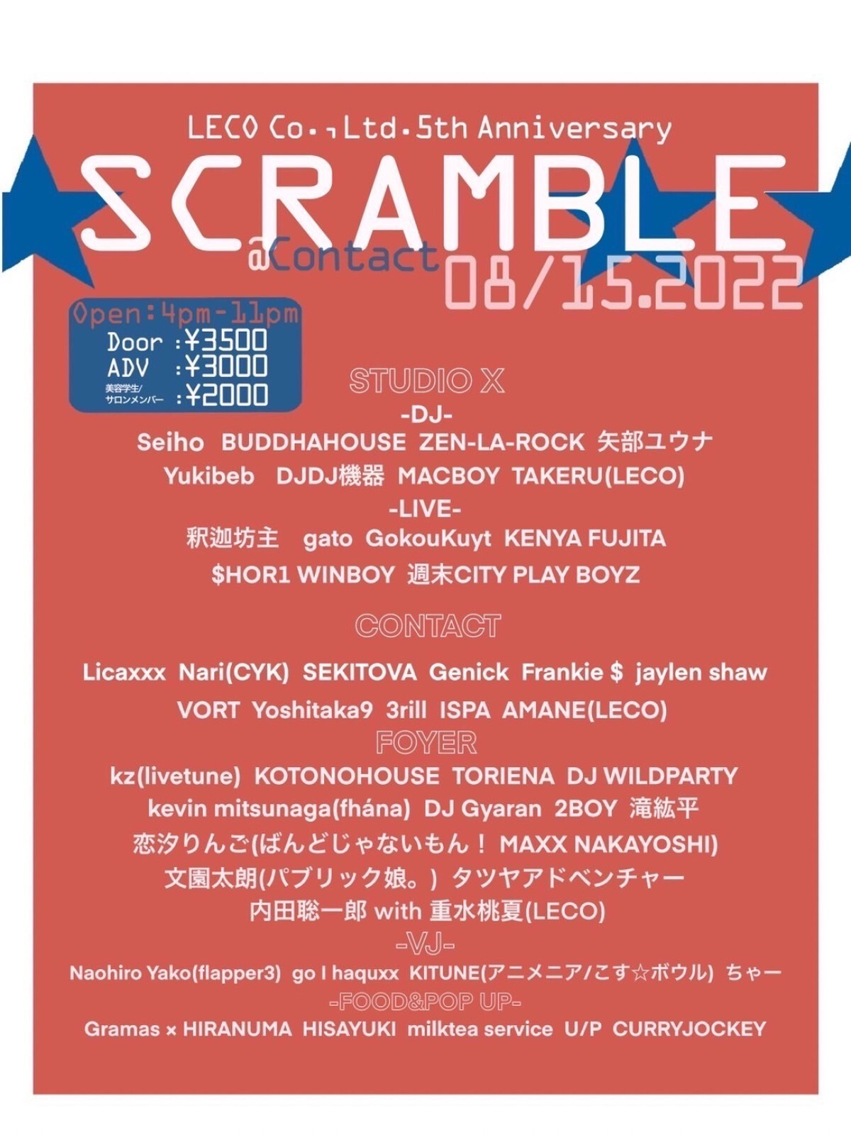 LECO Co., Ltd. 5th Anniversary SCRAMBLE